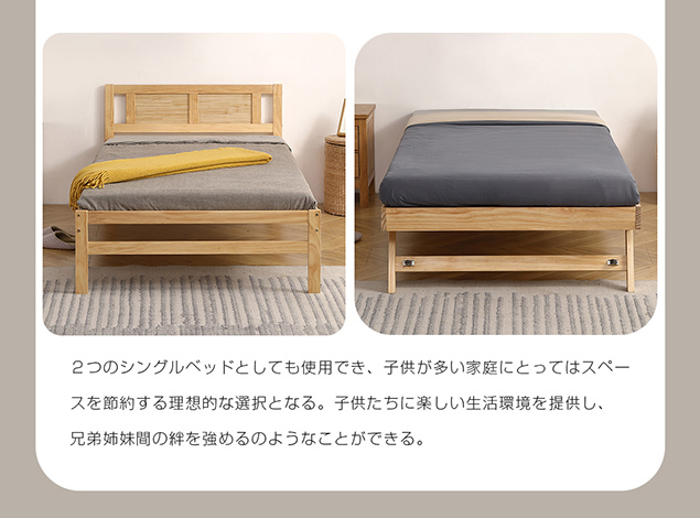 楽天市場】10%オフクープン利用中☆親子ベッド 二段ベッド 木製 ウッド