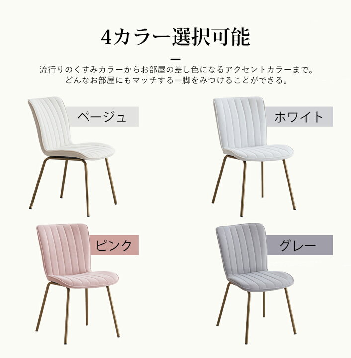 楽天市場】【15日限定~全品7%引クーポン】ドレッサーチェア 高級感 