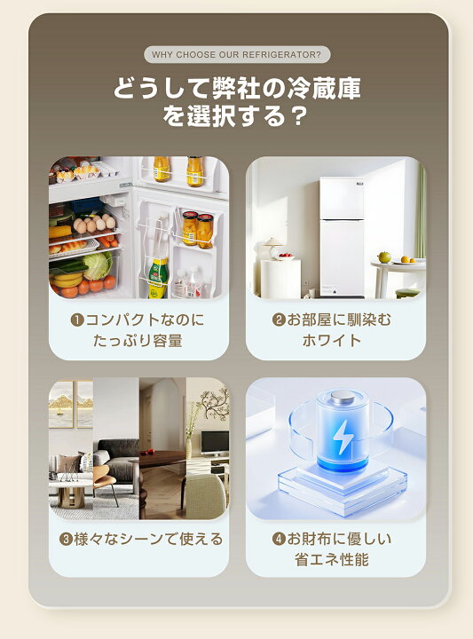 楽天市場】冷蔵庫 ひとり暮らし 冷凍庫付き 一人用 2ドア 142L/100L 