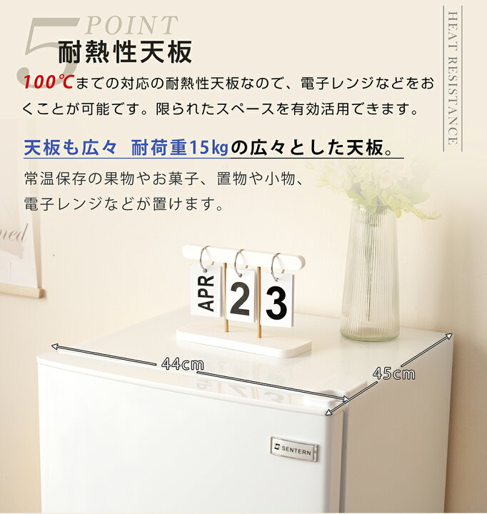 楽天市場】冷蔵庫 ひとり暮らし 冷凍庫付き 一人用 2ドア 142L/100L 