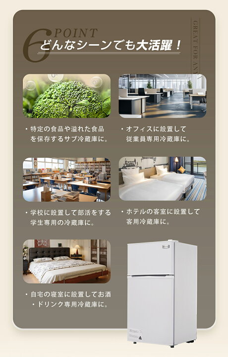 楽天市場】冷蔵庫 ひとり暮らし 冷凍庫付き 一人用 2ドア 142L/100L 