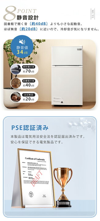 楽天市場】冷蔵庫 ひとり暮らし 冷凍庫付き 一人用 2ドア 142L/100L 