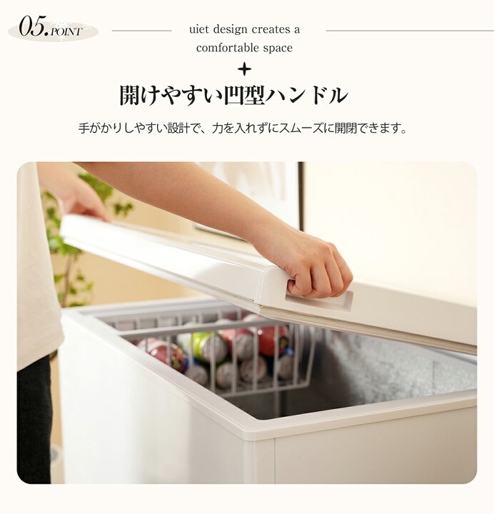 楽天市場】【在庫限定☆9%OFFクーポン利用中!】【3タイプ】冷凍庫 90L 