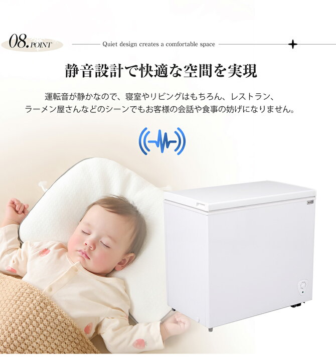 楽天市場】【在庫限定☆9%OFFクーポン利用中!】【3タイプ】冷凍庫 90L 