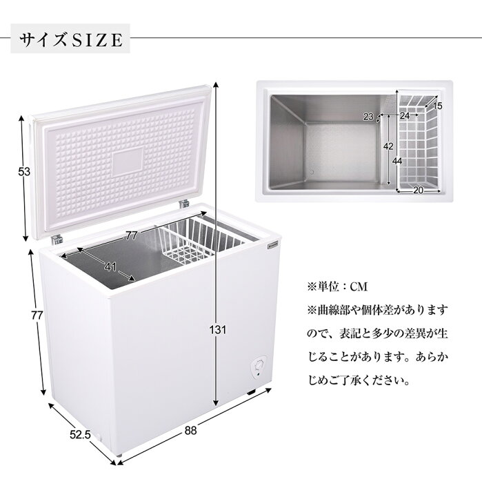 楽天市場】【在庫限定☆9%OFFクーポン利用中!】【3タイプ】冷凍庫 90L 