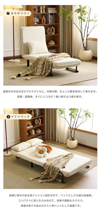 楽天市場】【在庫限定☆7%OFFクーポン利用中!】折りたたみソファー 