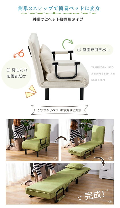 楽天市場】【在庫限定☆7%OFFクーポン利用中!】折りたたみソファー 
