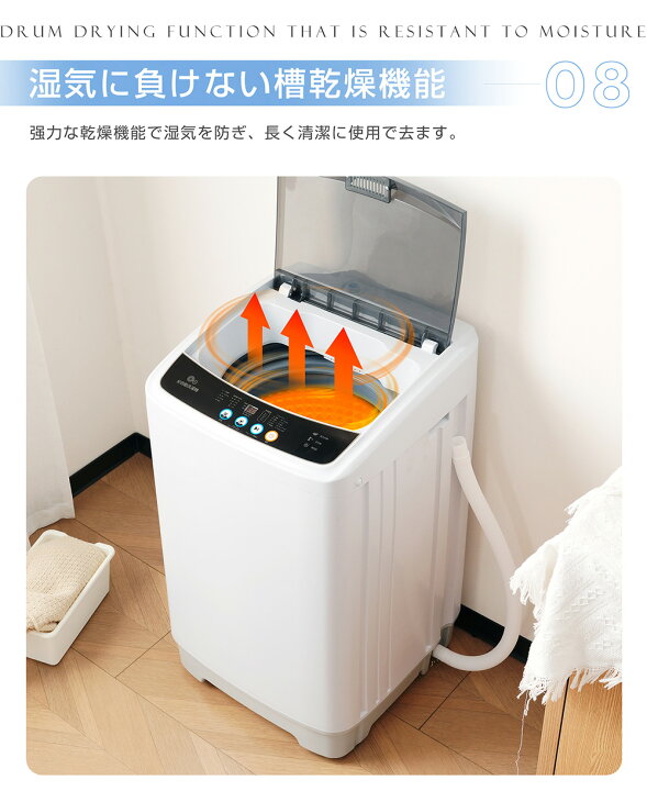 楽天市場】洗濯機 全自動洗濯機 7kg 縦型 7キロ キレイ タイマー 