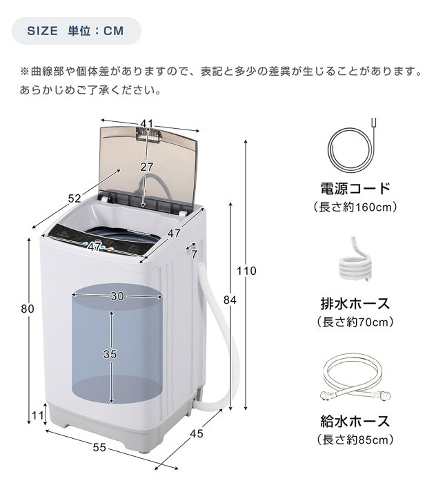 楽天市場】洗濯機 全自動洗濯機 7kg 縦型 7キロ キレイ タイマー 