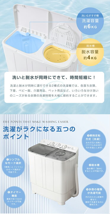 楽天市場】【本日限定全品5%クーポン】【二槽式】SENTERN 洗濯機 二層 