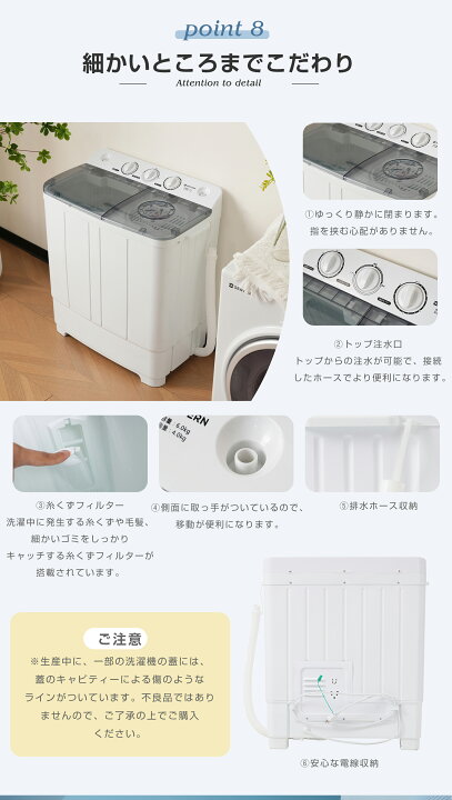 楽天市場】【在庫限定☆7%OFFクーポン利用中!】【二槽式】SENTERN 洗濯 