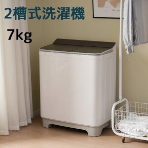 �y�X�[�p�[SALE���肨���N�[�|���z�y�񑅎��z����@ 7kg �c�^ 7�L�� ����e��7kg �E���e��5.5kg �L���C �^�C�}�[ �R���p�N�g ��l��炵 ���^����@ �ߓd �񑅎�����@ �X�e�����X�� �܂Ƃߐ� 