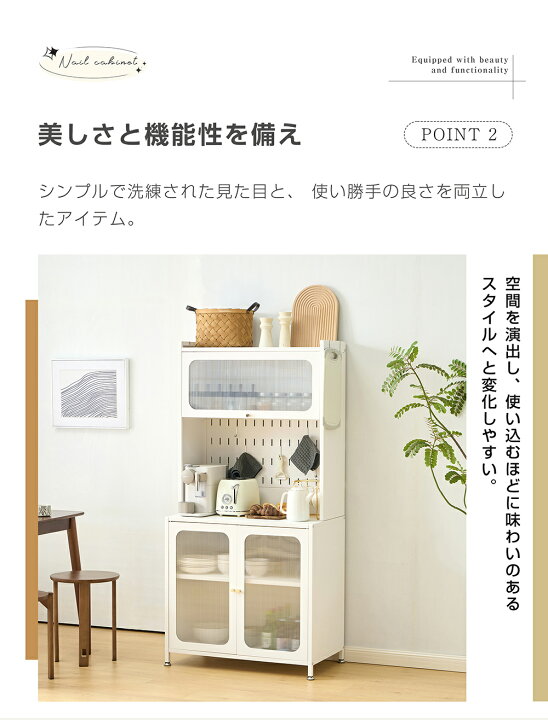 楽天市場】【販促クーポンで9%OFF!】食器棚 キッチンカウンター スリム 