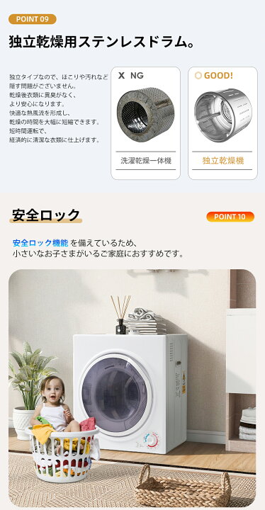 楽天市場】【本日限定☆全品5%クーポン!】SENTERN 大型衣類乾燥機 衣類 
