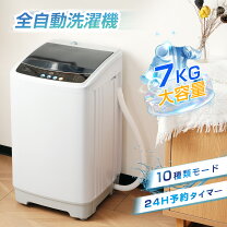 楽天市場】洗濯機設置無料 7kgの通販
