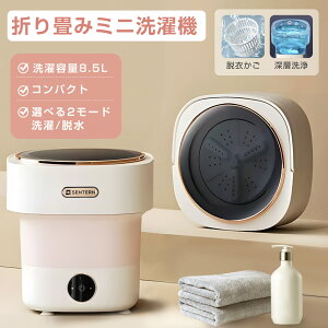 ySS10%OFF&N[|!z^@ ܂ݐ@ E@\t Ȉ ȒP 8.5L d ܂肽 ~jh[ ^  [  l炵 oPc oPc^  }