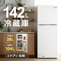 楽天市場】冷蔵庫 110 リットル（冷蔵庫・冷凍庫｜キッチン家電 