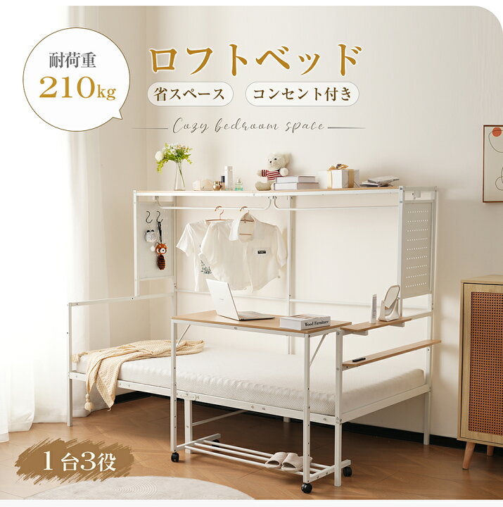 楽天市場】【マラソン最大1000円クーポン】【最新モデル】【1台3役 