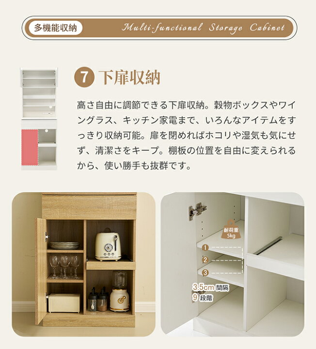 楽天市場】【マラソン最大1000円クーポン】食器棚 キッチンボード 