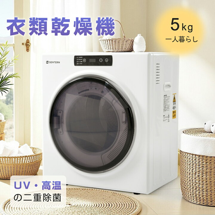 楽天市場】【在庫限定☆7%OFFクーポン利用中!】【UV&高温の二重殺菌 