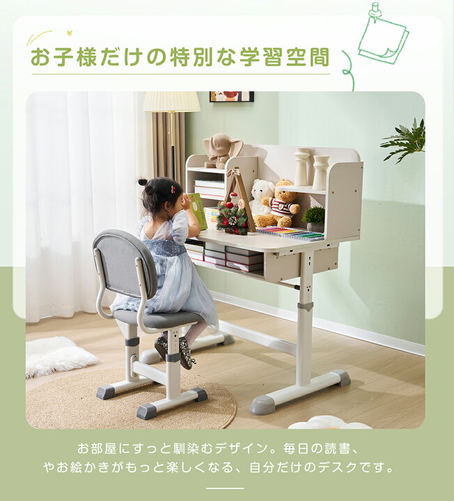 楽天市場】【在庫限定☆7%OFFクーポン利用中!】学習机セット 勉強 