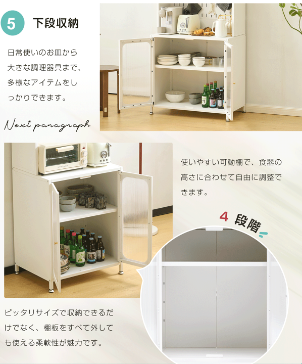 楽天市場】【販促クーポンで9%OFF!】食器棚 キッチンカウンター スリム 
