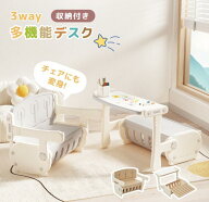 【15日限定~全品7%引クーポン】【3WAY】一体式デスク&チェア 子供用テーブル テーブルセット キッズデス…