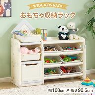 【SS限定値下げ&お得クーポン!】おもちゃ 収納 ラック 3段 棚 おもちゃ箱 3段ラック 絵本棚 スリム グレ…