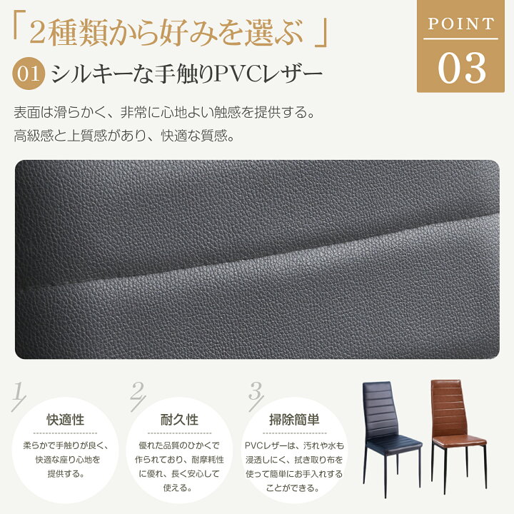 楽天市場】4脚セットダイニングチェア 4脚 椅子 イス レザー 送料無料 