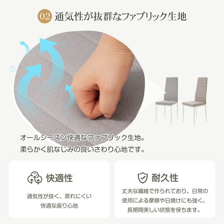 楽天市場】4脚セットダイニングチェア 4脚 椅子 イス レザー 送料無料 