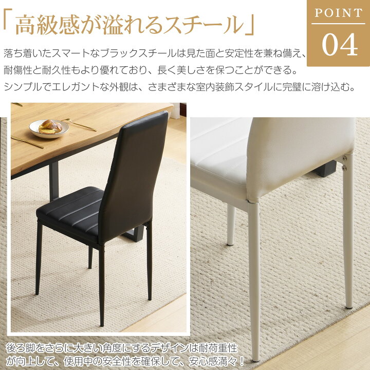 楽天市場】5脚セット ダイニングチェア 5脚 椅子 イス レザー 送料無料 