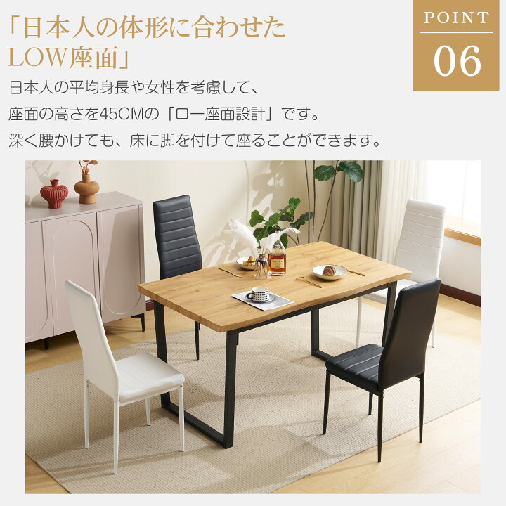 楽天市場】5脚セット ダイニングチェア 5脚 椅子 イス レザー 送料無料 