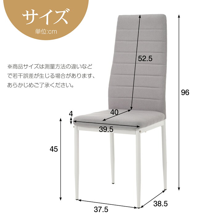 楽天市場】4脚セットダイニングチェア 4脚 椅子 イス レザー 送料無料 