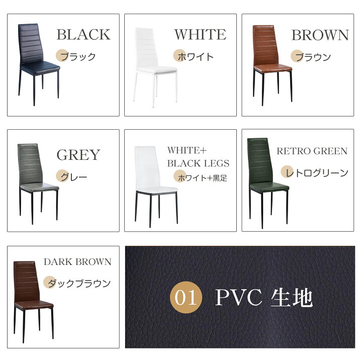 楽天市場】4脚セットダイニングチェア 4脚 椅子 イス レザー 送料無料 