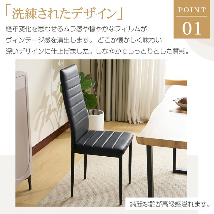 楽天市場】4脚セットダイニングチェア 4脚 椅子 イス レザー 送料無料 