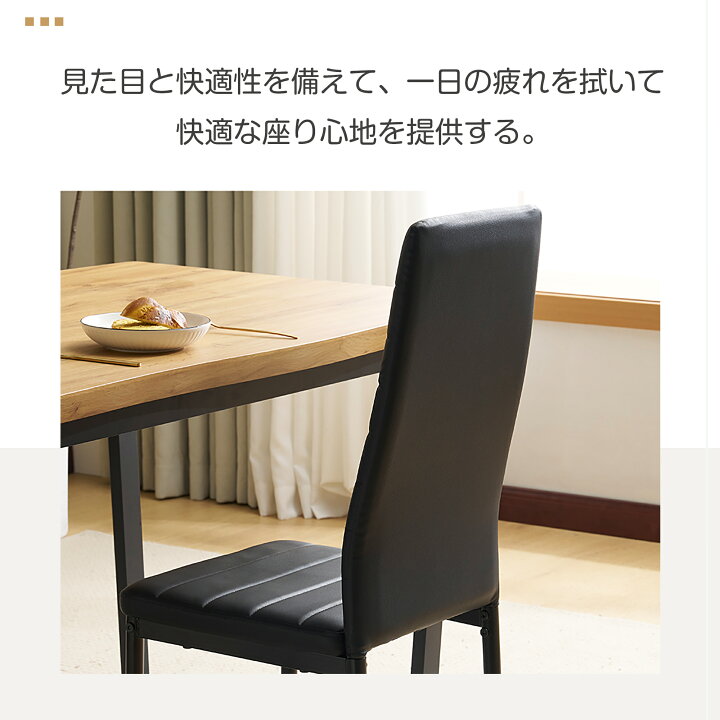 楽天市場】4脚セットダイニングチェア 4脚 椅子 イス レザー 送料無料 
