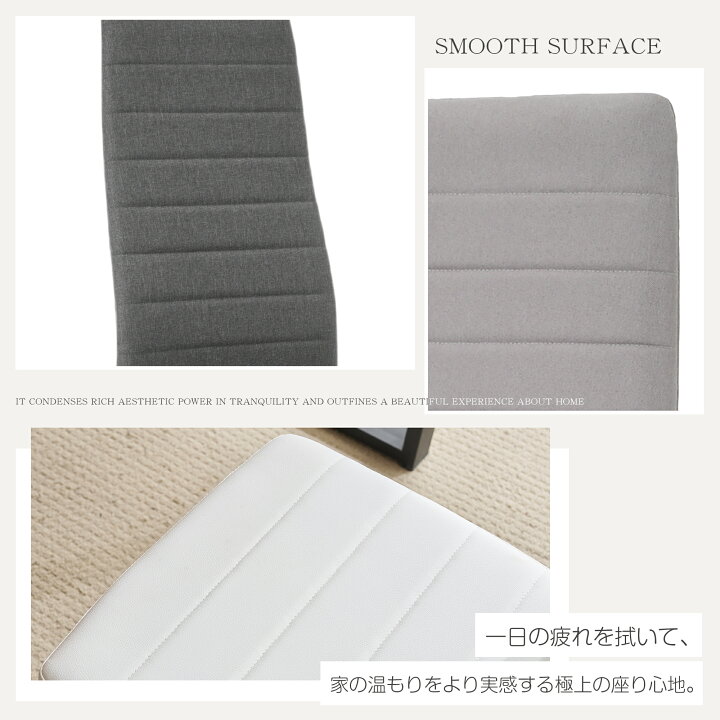 楽天市場】【本日限定☆全品5%クーポン!】ダイニングチェアセット 椅子 