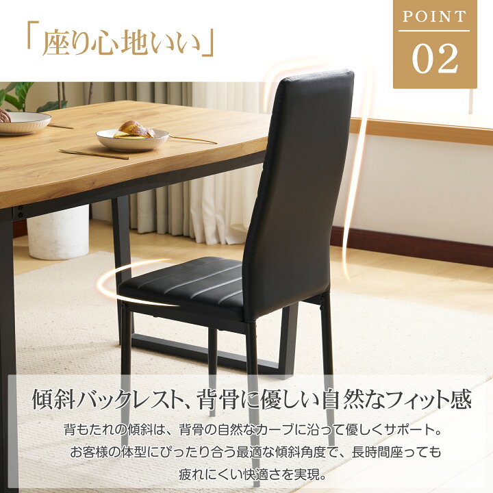 楽天市場】5脚セット ダイニングチェア 5脚 椅子 イス レザー 送料無料 