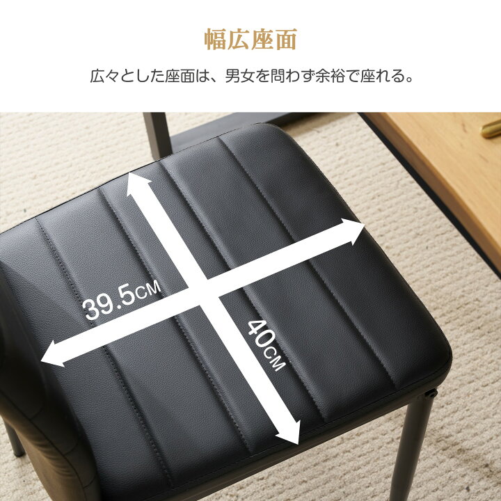 楽天市場】4脚セットダイニングチェア 4脚 椅子 イス レザー 送料無料 