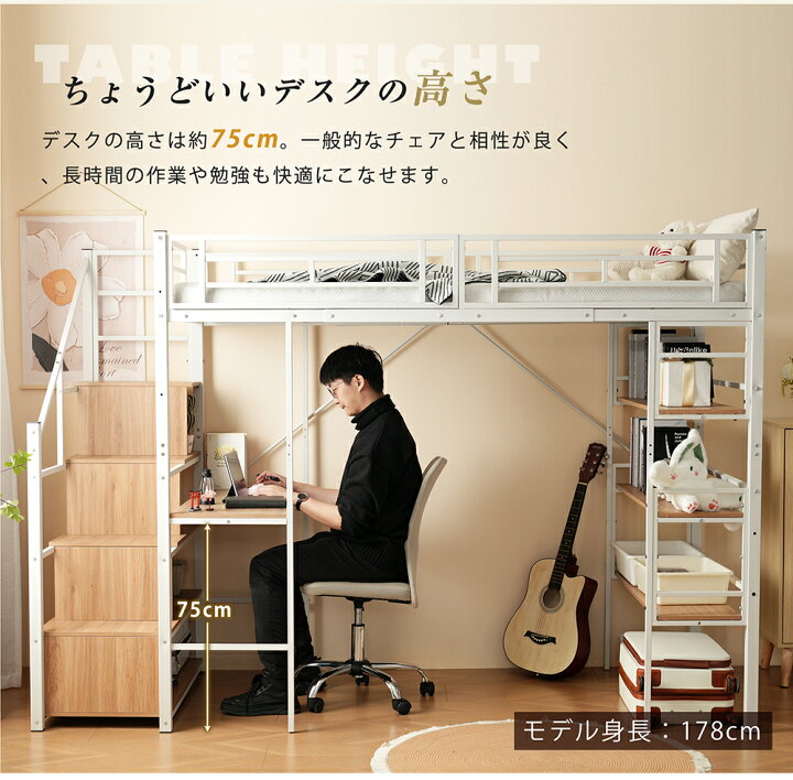 楽天市場】ロフトベッド パイプベッド シングル デスク付き 収納棚 