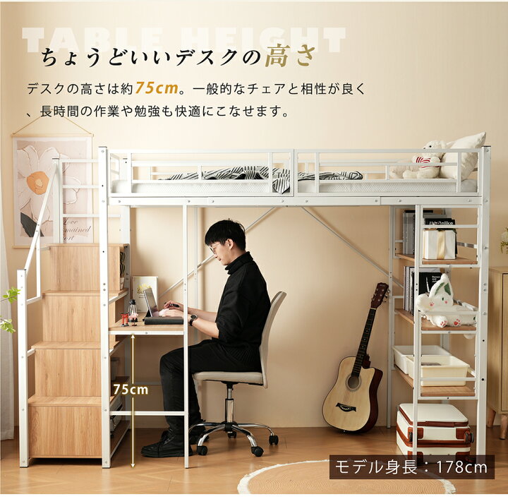 楽天市場】【5の日限定全品7%クーポン】ロフトベッド パイプベッド 