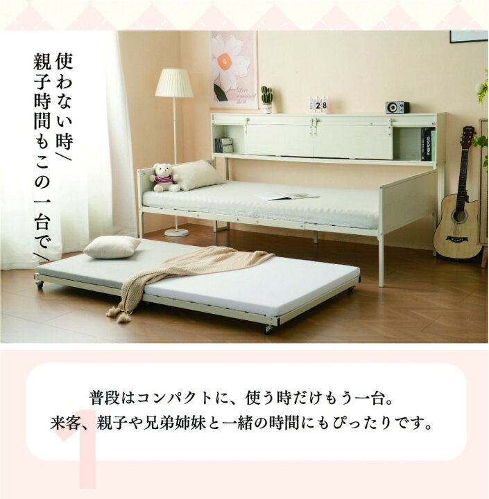 楽天市場】親子ベッド 二段ベッド ベッド 多段ベッド 子供 ベッド 