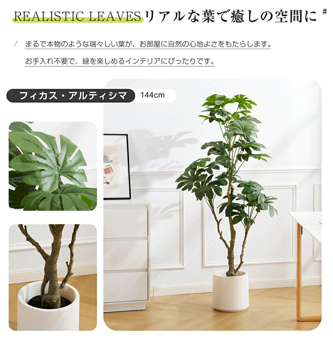 楽天市場】【15日限定~全品7%引クーポン】【八重桜】フェイクグリーン 