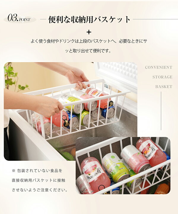楽天市場】【本日限定☆全品5%クーポン!】冷凍庫 90L 家庭用 業務用 