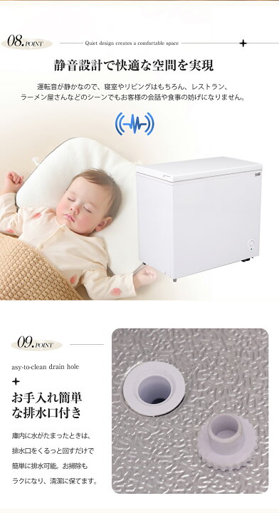 楽天市場】【本日限定☆全品5%クーポン!】冷凍庫 90L 家庭用 業務用 