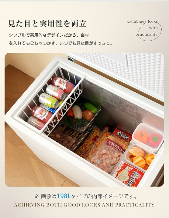 楽天市場】【本日限定☆全品5%クーポン!】冷凍庫 90L 家庭用 業務用 