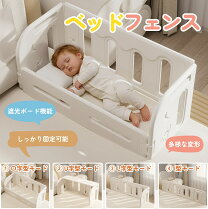 楽天市場】布団サークルの通販