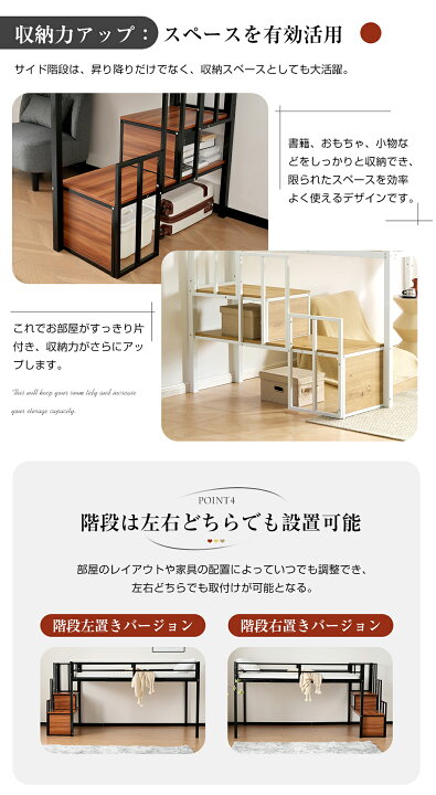 楽天市場】【S/SD】ロフトベッド パイプベッド 階段付き シングル 