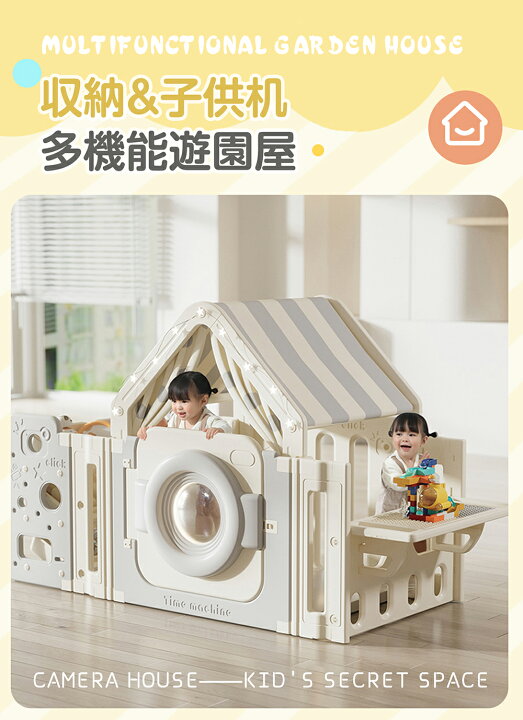 楽天市場】【販促クーポンで7%OFF!】【4in1】おもちゃ 収納 棚 