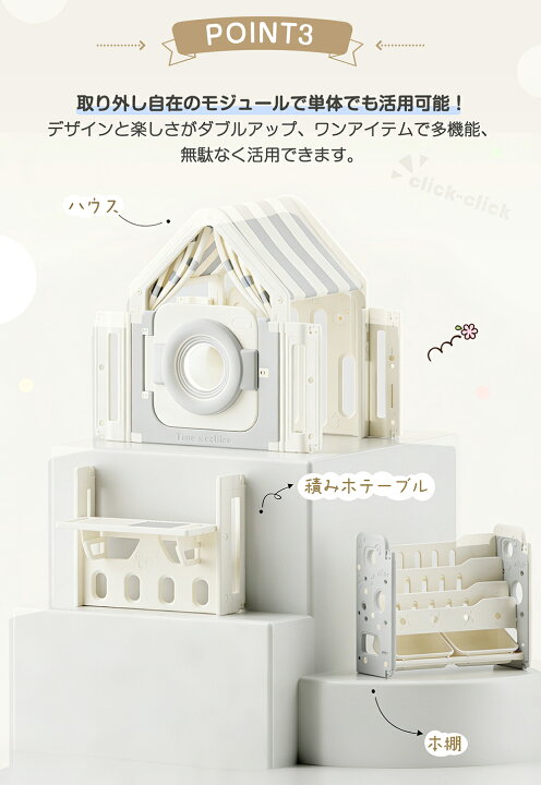 楽天市場】【販促クーポンで7%OFF!】【4in1】おもちゃ 収納 棚 